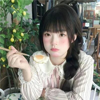 预支未来